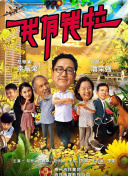 百度SEO关键词竞争分析与数据驱动决策